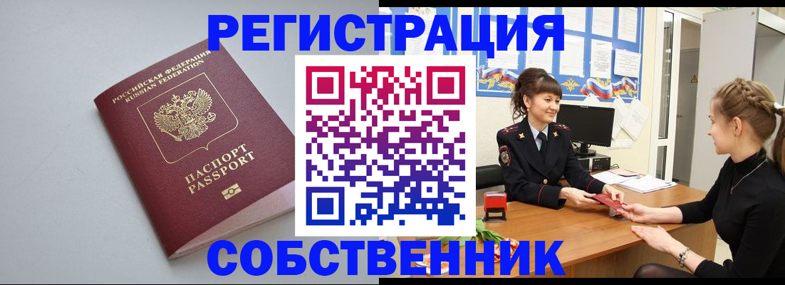 регистрация для школы в Армавире