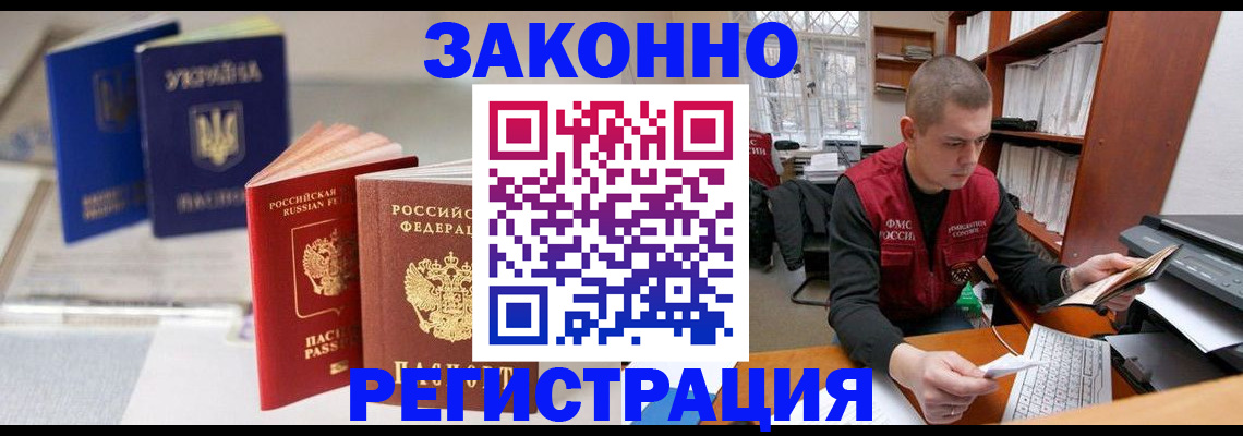 форма 3 в Армавире